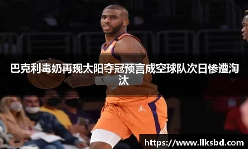 MK体育官网