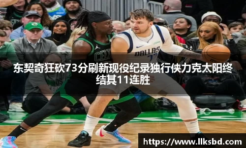 MKsports
