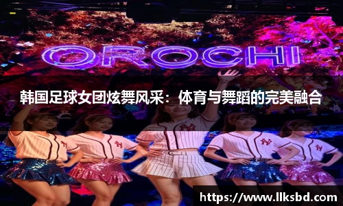 MK体育