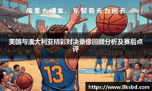 尊龙凯时人生就是搏
